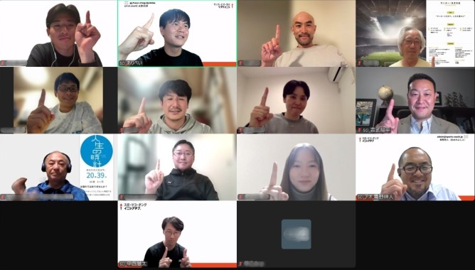 オンラインワークショップの様子